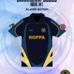Damansara Bulls Home Kit (Player Editon)